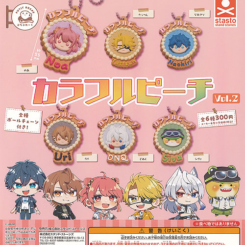 楽天市場】カラフルピーチ 指パペット(1)全4種(じゃぱぱ・ゆあん