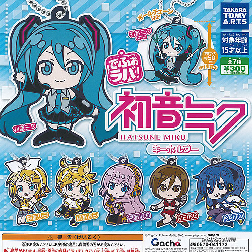 楽天市場】レーシングミク 初音ミク GTプロジェクト アクリル