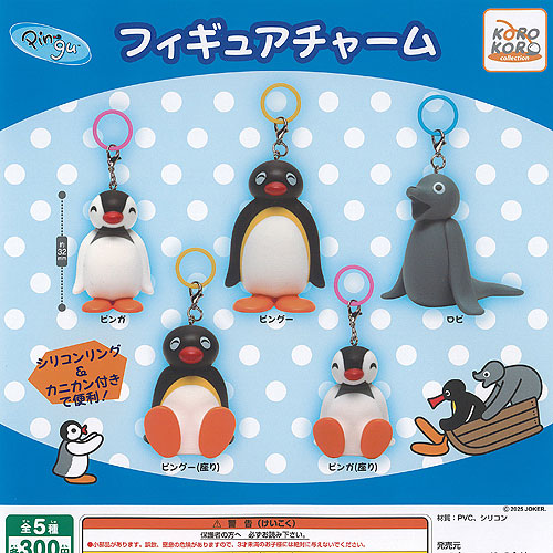 楽天市場】PINGUのぬいぐるみ 【全6種 コンプリート セット