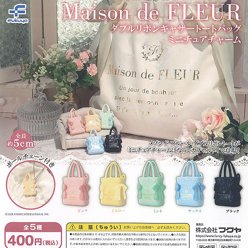 楽天市場】メゾン ド フルール ダブルリボン ギャザートートバッグ