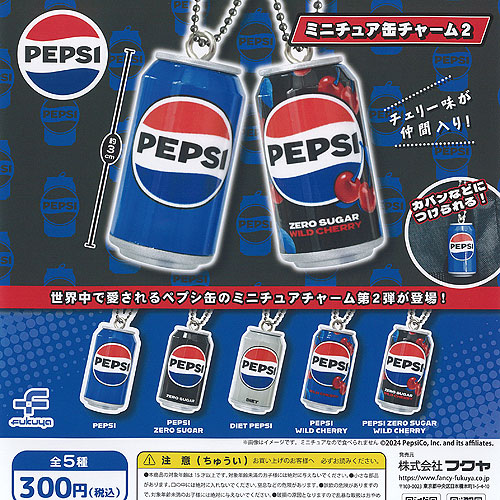 楽天市場】ペプシ ミニチュア缶チャーム2 【全5種セット】 : A