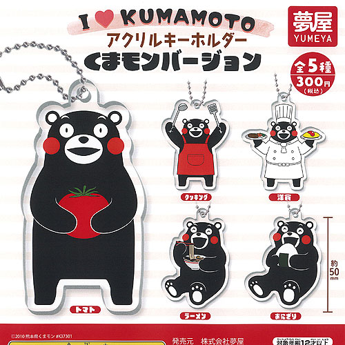 バンドリMyGO!!!!! & Ave Mujicaラバーストラップコンプリート バンドリMyGO!!!!! & Ave Mujicaラバーストラップコンプリート