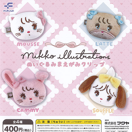 ハローキティ チャーム 24個セット 非売品 USJ 限定 キティーちゃん チャームセット ハローキティの通販 by