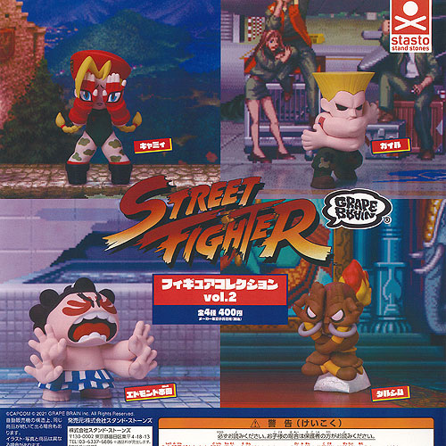 ストリートファイター　ダイキャスト　ナノメタルフィグ　フィギュア　シークレット ストリートファイター ダイキャスト ナノメタルフィグ