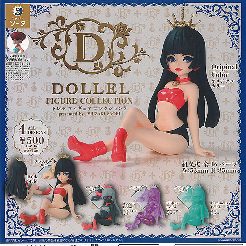 楽天市場】【BOX】 DOLLEL FIGURE COLLECTION2 4個入りBOX ｜ 未