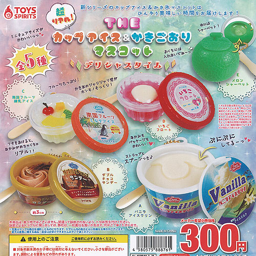 新品★ユーリ!!! on ICE【南健次郎】みんなのくじ★ラバーマスコット ユーリ!!! on ICE 