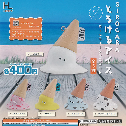 楽天市場】ユーリ!!! ON ICE ラバーストラップ 全6種+