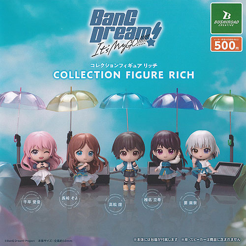 楽天市場】送料無料◇BanG Dream！ ぬいぐるみ MyGO！！！！！ 5