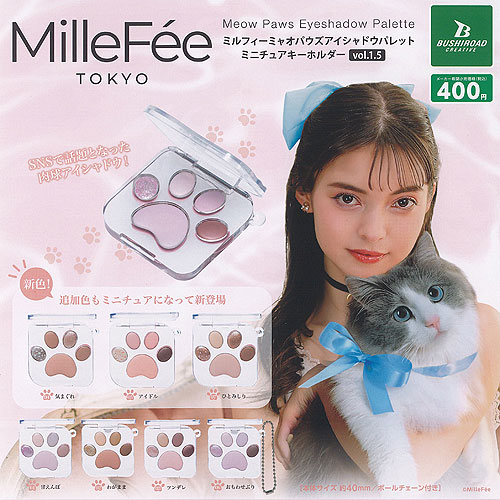 楽天市場】【コンプリート】MilleFee ミルフィーミャオパウズ