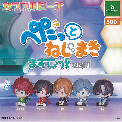 カラフルピーチ 指パペット vol.1 2 フルコンプセット カラフルピーチ 指パペット ①、② フルコンプ セット 全7種