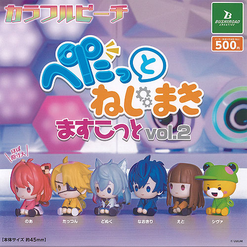 アクリルクリップ　コンプリートセット 楽天市場】【コンプリート】カラフルピーチ アクリルクリップ