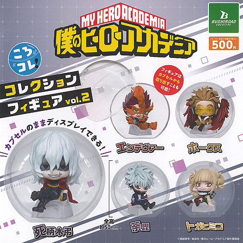 楽天市場】名探偵コナン コナン＆灰原がいっぱい ラバー ストラップ 全