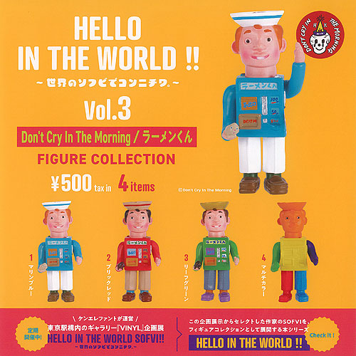 楽天市場】志村けん ワールドコレクタブルフィギュア 全4種