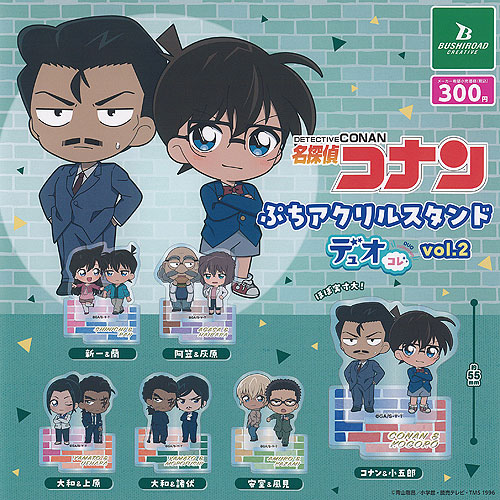 楽天市場】【予約商品 8月発売予定 】名探偵コナン ちぢませ隊10