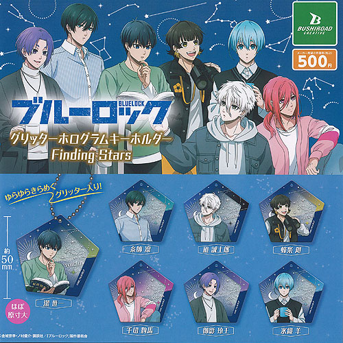 楽天市場】BLUE LOCK ブルーロック グリッターホログラム キーホルダー