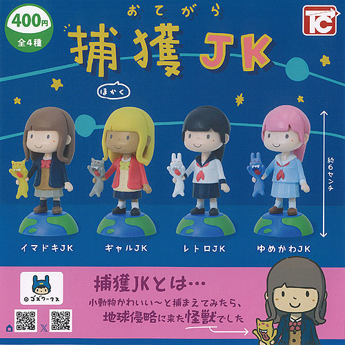 楽天市場】繰繰れ！コックリさんフィギュアキーチェーン 全5種