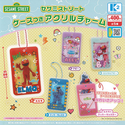 楽天市場】セサミストリート フェイス マスコット 全6種セット 8