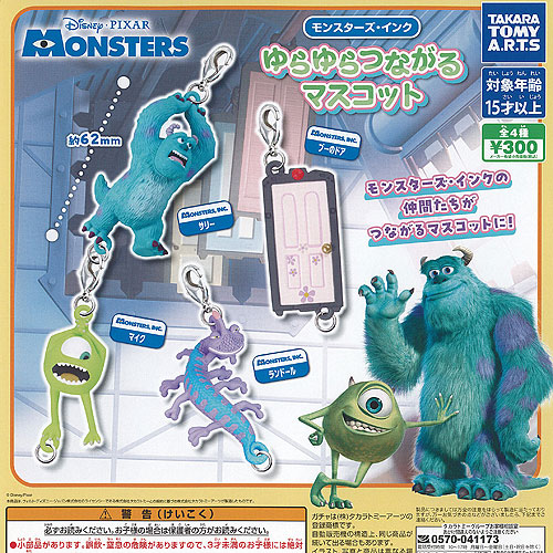 限定【レア】ディズニー　WDCC モンスターズ・インク　ブーのドア　ピクサー ピクサー モンスターズ インク ブーのドア ブローチ ハロウィン