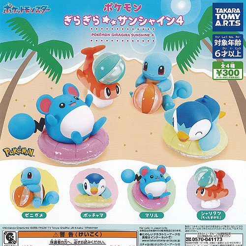 ポケットモンスター　バーチャルコンソール　6種セット Amazon | バーチャルコンソール『ポケットモンスター クリスタル