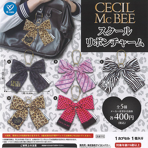 完品☆CECIL McBEE セシルマクビー　5点セット　フォーマル　キッズ 楽天市場】セシルマクビー CECIL McBEE ポンポンファー 付き