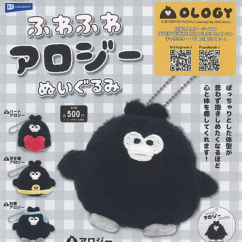 楽天市場】Puchi Rascalぷちぬいぐるみ パート2 全4種