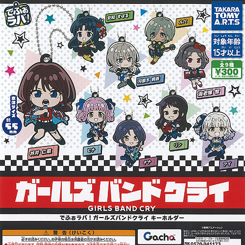 楽天市場】GIRLS BAND CRY ガールズ バンド クライ カプセル 缶