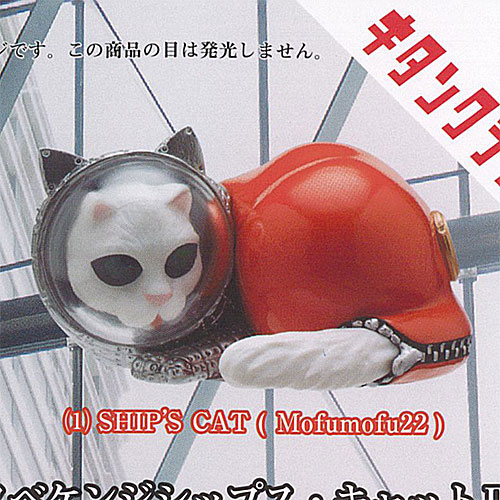 楽天市場】（3） SHIPS CAT（Muse） 【ヤノベケンジ シップス