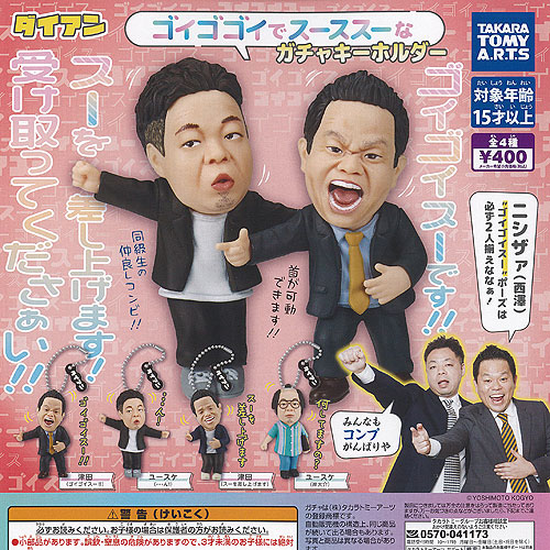 楽天市場】D.Gray-manマスコットキーチェーンより6種