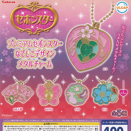 楽天市場】270円 カバヤ セボンスター [1箱 10個入]【カバヤ食品