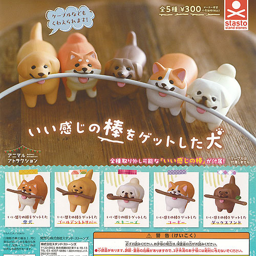 【激レア】しゅごキャラ ストラップ 10種セット 激レア】しゅごキャラ ストラップ 10種セット 激レア】しゅごキャラ