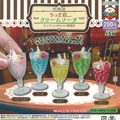 【限定1セットのみ】金運を爆上げするくまとミルキーな香りのクリームソーダチーム 乳酸菌クランキーBOXまぐろ節バラエティ | キャットフード 通販