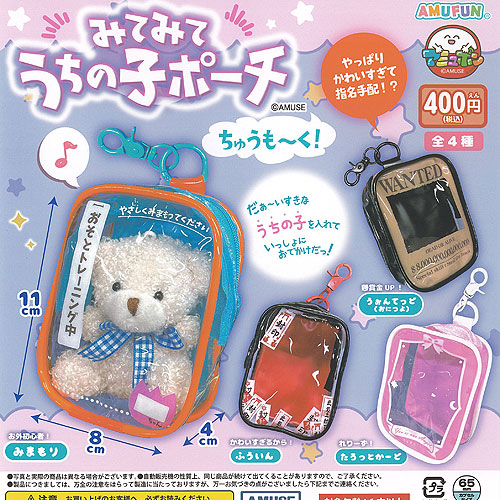楽天市場】中古 未使用 正規品 ブライトリンク【うちの子のけだ
