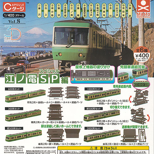 あるぷ　オンラインクジ　C、E賞セット AZONE INTERNATIONAL::えっくす☆きゅーと::商品詳細