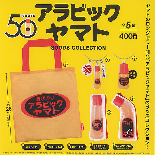 楽天市場】アートワークス コレクション featuring 開田裕治 第四弾