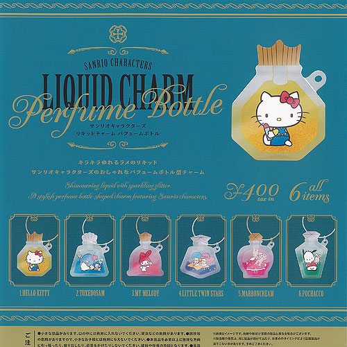 楽天市場】サンリオ ハローキティ ぬいぐるみ ボールチェーン 2