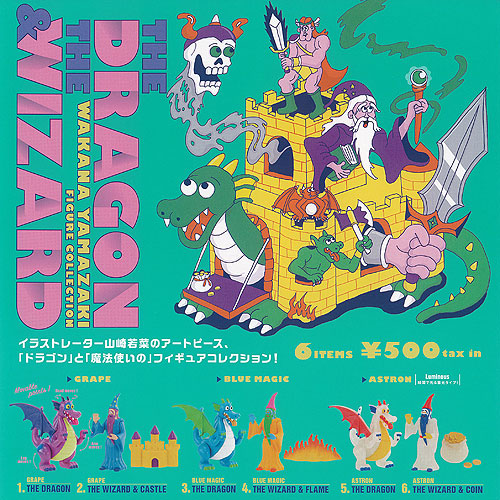 魔神創造伝ワタル　ぬいぐるみ　　5種セット 46259-271-