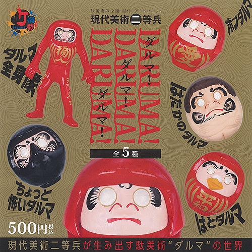 ワンピース　ダルマチャーム　５個セット g25071js01t.jpg