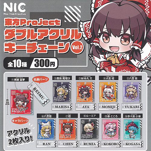 楽天市場】東方 Project ダブル アクリル キーチェーン 全10種+