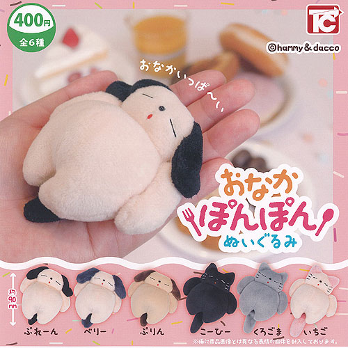 楽天市場】【送料無料】はなかっぱ指人形 全6種タカラトミーアーツ