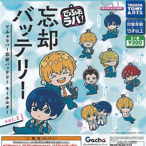 楽天市場】忘却バッテリー かぷっこふれんず 全5種+ディスプレイ