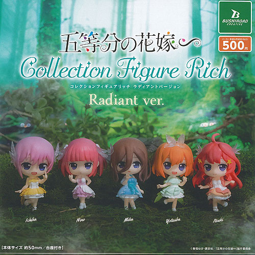 楽天市場】五等分の花嫁 コレクション フィギュア RICH vol.2 全