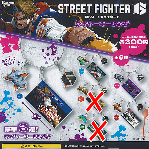 楽天市場】STREET FIGHTER×GRAPE BRAIN フィギュアコレクション