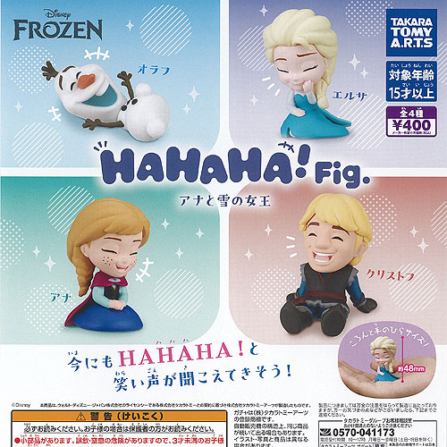 楽天市場】肩ズンFig. アナと雪の女王 全4種セット コンプ