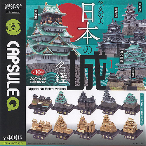 ♯Jqt15Ft　カプセルQミュージアム妖怪根付レア入12種 Amazon | ♯Jqt15FtカプセルQミュージアム妖怪根付鬼太郎百鬼抄