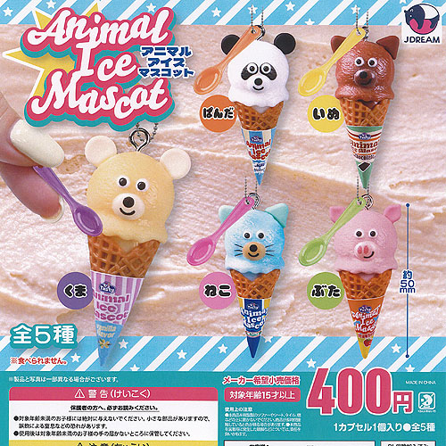 BT21 アイスクリームマスコット7個セット BT21 Japan Official on X: 
