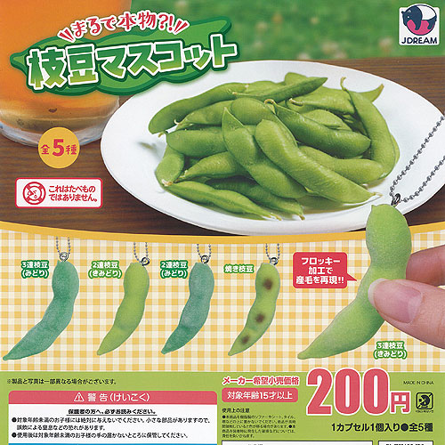 ［新品未使用］豆ガチャ六法　コンプリートセット 新品未使用］豆ガチャ六法 コンプリートセット - メルカリ