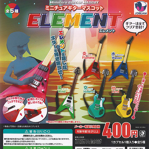 BANDAI - fender カプセルトイ ガチャ ギター ベース ピック 楽天市場】Fender ピック型アクリルチャーム アイピーフォー