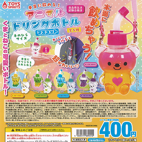 楽天市場】セブ山 ヒモックマ 無敵 メンタル ぬい マスコット 全