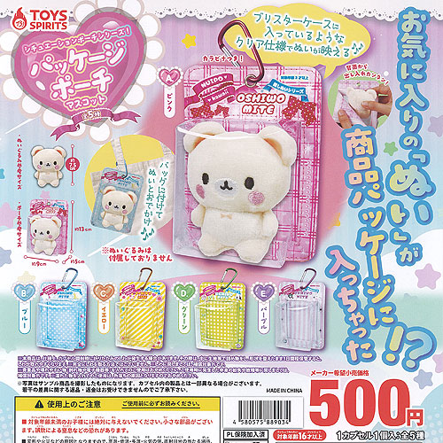 楽天市場】ビー玉コロンラムネ猫 全5種セット コンプ