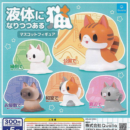 ダイアン　ゴイゴイスー　ガチャ　タカラトミー　8個　【バラ売り可】 Amazon | タカラトミーアーツ ダイアン ゴイゴゴイでスーススー